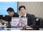 채우진 마포구의원 "무면허 운전 적발 된 김흥국, 홍보대사 해촉해야"