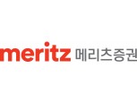 메리츠증권, '5조 규모' SK이노 LNG유동화 딜 우협 선정