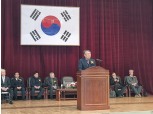 부천축산농협, 2025년 정기총회 개최