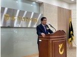 파주연천축협, 제53기 정기총회 개최