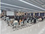 서울 중구, 직원 친절 교육 통해 행정서비스 품질 향상