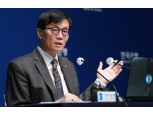 이창용 한은 총재 "금통위원 6명 중 4명, 3개월 내 금리 유지 의견"