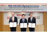 BNK금융, ING은행 손잡고 ESG금융·글로벌 사업 박차