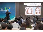 농협상호금융, '상호금융 AI 리터러시 특강' 개최