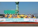 삼성重, 초대형 FLNG 'PFLNG TIGA' 진수