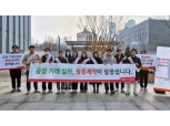 광동제약, '공정거래 준수 캠페인' 윤리경영 강화 캠페인 진행