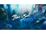 엔씨소프트, ‘블레이드 & 소울 NEO’ 북미·유럽 출시