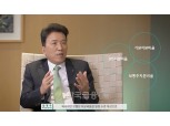 하나금융 함영주 “주주환원율 50%까지 높여 밸류업 달성”