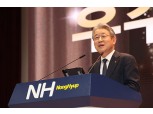 농협 중앙회, 2024년 우수 농·축협 시상식 개최