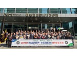 농협강원본부, 2024년 종합업적평가·상호금융대상 최우수상 수상