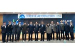 농협, 기후위기와 농업재해 대응 개선방안 모색