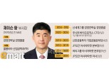 신세계 ‘키맨’ 제이슨 황, 이마트 미국 사업 책임진다