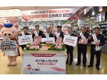 농협경제지주, 삼겹살데이로 전국 돼지고기 할인판매 행사