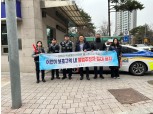 서초구, 어린이보호구역 불법주정차 특별단속 추진