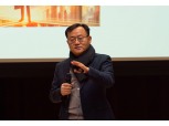 명노현 LS 부회장 "LS GPT로 혁신 주도, 스타 플레이어 배출" 주문