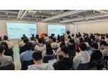 카카오헬스케어, 구글과 함께 임직원 대상 ‘AI 이노베이션 데이’ 개최