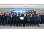 제주은행 ‘스캔들 제로’ 선포···이희수 행장 '윤리의식' 당부