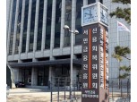 지원 확대·관련 법 정비…정부, 서민금융 강화 나선다