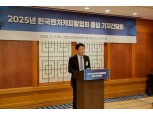 김학균 VC협회장 "회수시장 활성화 위해 5조 넘는 코스닥 펀드 조성해야"
