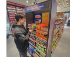 “약사 눈치 보이긴 하지만”…제약업계, 다이소 이어 '편의점 건기식' 출시