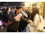 마포구, 위기청소년 발굴·지원에 앞장