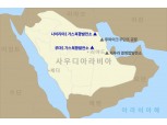 두산에너빌리티, '2조2000억' 사우디 가스복합발전소 공사 계약