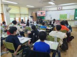 송파구, ‘찾아가는 아동권리교육’ 개최…어린이 눈높이 맞춘형 교육 '눈길'