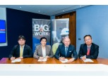 LS전선, 英 내셔널그리드에 HVDC 공급…'40조' 해저·지중 케이블 설치 기회 확보
