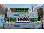 농협경제지주, '2025 사랑을 건네는 백점만점 설기데이' 행사 실시