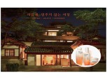 ‘아 옛날이여’ 설화수, 무한 변신으로 ‘럭셔리’ 재시동