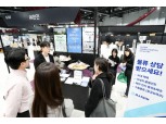 한진, '서울 인디 뷰티쇼' 참가…물류 솔루션 제공