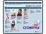 라방도 유튜브로 보는 CJ온스타일 ‘콘텐츠 커머스’