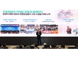 농협중앙회, 경기·강원·제주·서울·인천농협 현장경영 개최
