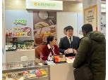 농협경제지주, '영국 국제식품박람회' 참가해 국산 농식품 홍보