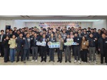 농협경제지주, '2025년 군납농협 실무자 워크숍' 개최