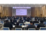 농협경제지주, 면세유 관리 교육 실시