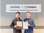 위메이드, 엔비디아와 신작 ‘미르5’ 사업 협력 계약 체결