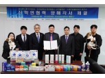 코스맥스펫, 사람·반려동물 공용 건기식 개발