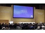 Samsung Electronics 'Trapped in the KRW 50,000 Swamp'... "Vows to Secure Competitiveness in AI and Robotics"