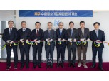 수출입銀, 제주 수출중소기업지원센터 신규 개소