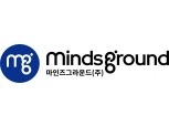 마인즈그라운드, 방산 마이스 사업 강화