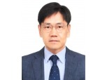 한국벤처투자 대표이사에 이대희 전 중소벤처기업부 기획조정실장 내정