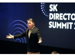 SK 최태원, 기업인 사외이사 대거 영입 이유는