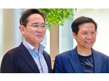 2년 만에 中 방문 이재용, 샤오미 만났다…전기차 협력 이뤄낼까