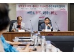 마포구, 대장홍대선 월드컵7단지 미통 방안 확보…"서부광역메트로부터 재검토 회신"