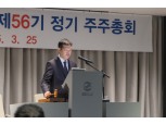 GS건설, 선별 수주 전략으로 내실강화…통신판매업 신사업 추가