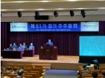 구자균 LS일렉트릭 회장, 5대 신성장 사업 제시…"데이터센터·ESS 집중"
