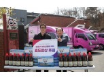 한국지역정보개발원, 남해군 특산물 구입해 마포구 '어르신 급식' 지원