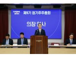 윤웅섭 일동제약 대표 "올해 성장동력 발굴 집중"