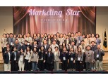농협상호금융, '마케팅스타 The First' 시상식 개최
